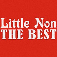 Ｌｉｔｔｌｅ　Ｎｏｎ「 Ｌｉｔｔｌｅ　Ｎｏｎ　ＴＨＥ　ＢＥＳＴ」