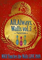ＮＩＣＯ　Ｔｏｕｃｈｅｓ　ｔｈｅ　Ｗａｌｌｓ「 ＮＩＣＯ　Ｔｏｕｃｈｅｓ　ｔｈｅ　Ｗａｌｌｓ　ＬＩＶＥ　２００９　Ａｌｌ，Ａｌｗａｙｓ，Ｗａｌｌｓ　ｖｏｌ．３　～Ｔｕｒｋｅｙｉｓｍ～」