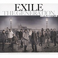 ＥＸＩＬＥ「 ＴＨＥ　ＧＥＮＥＲＡＴＩＯＮ　～ふたつの唇～」