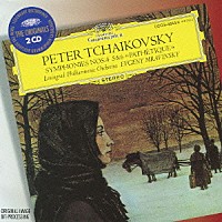 エフゲニ・ムラヴィンスキー「 チャイコフスキー：交響曲第４・５・６番≪悲愴≫」