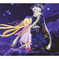 ヒメカ「 果てなき道」