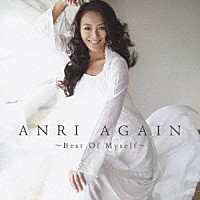 ＡＮＲＩ「 ＡＮＲＩ　ＡＧＡＩＮ　～Ｂｅｓｔ　Ｏｆ　Ｍｙｓｅｌｆ～」