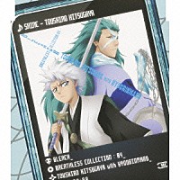朴□美［パクロミ］ 浜田賢二「 ブリーチ・ブレスレス・コレクション：０４≪日番谷冬獅郎　ｗｉｔｈ　氷輪丸≫」