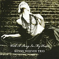 ケニー・ワーナー・トリオ「 わが心に歌えば」