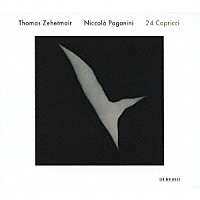 トーマス・ツェートマイアー「 パガニーニ：２４のカプリース」