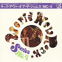 ＭＣ５「 キック・アウト・ザ・ジャムズ」