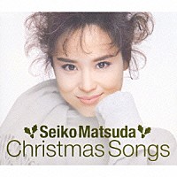 松田聖子「 Ｓｅｉｋｏ　Ｍａｔｓｕｄａ　Ｃｈｒｉｓｔｍａｓ　Ｓｏｎｇｓ」