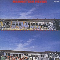 フランク・フォスター・ビッグ・バンド「 マンハッタン・フィーヴァー　＋２」