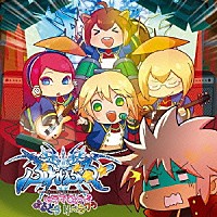 （ドラマＣＤ）「 ブレイブルー　ドラマＣＤ「ぶるどら　りべるつぅ」」