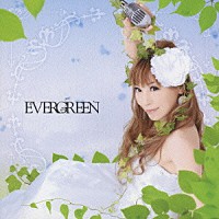 榊原ゆい「 ＥＶＥＲＧＲＥＥＮ」