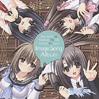 （ゲーム・ミュージック）「 ＰＣゲーム『俺たちに翼はない』　ドラマＣＤ　セカンドシーズン　イメージソングアルバム」