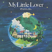 Ｍｙ　Ｌｉｔｔｌｅ　Ｌｏｖｅｒ 「そらのしるし」
