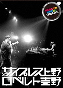 サイプレス上野とロベルト吉野 「ＷＯＮＤＥＲ　ＷＨＥＥＬ　ＴＨＥ　ＬＩＶＥ」