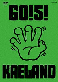 木村カエラ 「ＧＯ！５！ＫＡＥＬＡＮＤ」