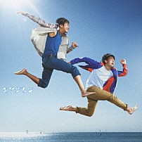 キマグレン 「ＳＭＩＬＥ／泥だらけのＨＥＲＯ」