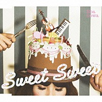 のあのわ 「Ｓｗｅｅｔ　Ｓｗｅｅｔ」