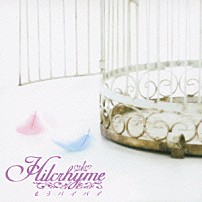 ヒルクライム 「もうバイバイ」