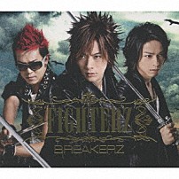 ＢＲＥＡＫＥＲＺ 「ＦＩＧＨＴＥＲＺ」