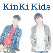 ＫｉｎＫｉ　Ｋｉｄｓ 「スワンソング」