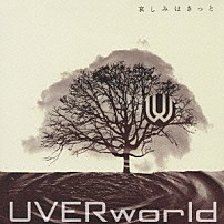 ＵＶＥＲｗｏｒｌｄ 「哀しみはきっと」