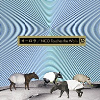 ＮＩＣＯ　Ｔｏｕｃｈｅｓ　ｔｈｅ　Ｗａｌｌｓ 「オーロラ」
