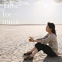 松たか子 「Ｔｉｍｅ　ｆｏｒ　ｍｕｓｉｃ」
