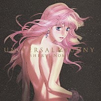シェリル・ノーム　ｓｔａｒｒｉｎｇ　Ｍａｙ’ｎ 「ユニバーサル・バニー」