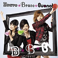 Ｂｕｏｎｏ！ 「Ｂｒａｖｏ☆Ｂｒａｖｏ」