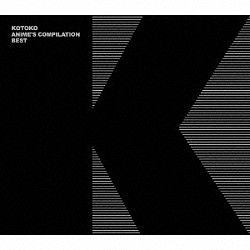 ＫＯＴＯＫＯ「ＫＯＴＯＫＯ　ＡＮＩＭＥ’Ｓ　ＣＯＭＰＩＬＡＴＩＯＮ　ＢＥＳＴ」
