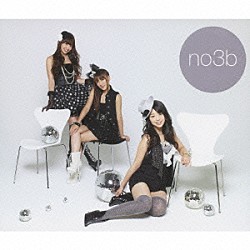 ノースリーブス「キスの流星」