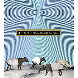 ＮＩＣＯ　Ｔｏｕｃｈｅｓ　ｔｈｅ　Ｗａｌｌｓ「オーロラ」