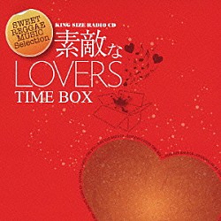 （オムニバス） Ｃｏｒｎｅｌ　Ｃａｍｂｅｌｌ ジュニア・マーヴィン マーシャ・エイトケン ルディ・トーマス ジョージ・ヌークス バーリントン・リヴィ Ｅｎｏｓ　Ｍｃｌｅａｄ「ＫＩＮＧ　ＳＩＺＥ　ＲＡＤＩＯ　ＣＤ　～素敵なＬＯＶＥＲＳ　ＴＩＭＥ　ＢＯＸ～」