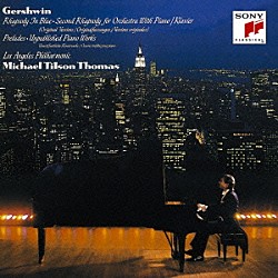 マイケル・ティルソン・トーマス ロスアンジェルス・フィルハーモニック ロリン・リーヴィー「ガーシュウィン：ラプソディ・イン・ブルー　他」