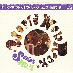ＭＣ５「キック・アウト・ザ・ジャムズ」