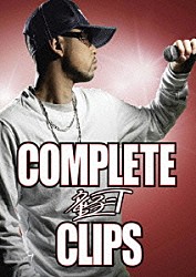 童子－Ｔ「ＣＯＭＰＬＥＴＥ　ＣＬＩＰＳ」