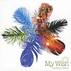 ｉｎｄｉｇｏ　ｂｌｕｅ「Ｍｙ　Ｗｉｓｈ　～マイウィッシュ～」