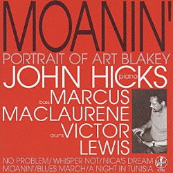 ジョン・ヒックス・トリオ ジョン・ヒックス マーカス・マクラーレン ヴィクター・ルイス「モーニン～アート・ブレイキーの肖像」