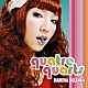 池澤春菜「Ｑｕａｔｒｅｑｕａｒｔｓ」