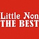 Ｌｉｔｔｌｅ　Ｎｏｎ「Ｌｉｔｔｌｅ　Ｎｏｎ　ＴＨＥ　ＢＥＳＴ」