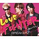 ＢＲＥＡＫＥＲＺ「ＬＯＶＥ　ＦＩＧＨＴＥＲ～恋のバトル～」