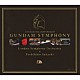 ロンドンシンフォニーオーケストラ×佐橋俊彦「ＧＵＮＤＡＭ　３０ｔｈ　ＡＮＮＩＶＥＲＳＡＲＹ　ＧＵＮＤＡＭ　ＳＹＭＰＨＯＮＹ」