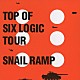 ＳＮＡＩＬ　ＲＡＭＰ「ＴＯＰ　ＯＦ　ＳＩＸ　ＬＯＧＩＣ　ＴＯＵＲ」