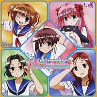 （アニメーション）「 『ＴＨＥ夢のヒットスクエア２　キャラソン清澄対局編』」