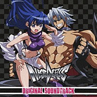 加藤達也「 ＮＥＥＤＬＥＳＳ　ＯＲＩＧＩＮＡＬ　ＳＯＵＮＤＴＲＡＣＫ」