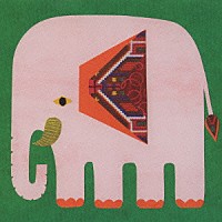 （キッズ）「 子象の行進～地球のハーモニー」