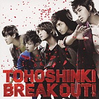 東方神起「 ＢＲＥＡＫ　ＯＵＴ！」
