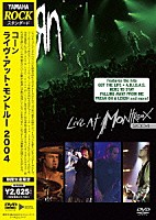 コーン「 ライヴ・アット・モントルー　２００４」