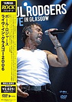 ポール・ロジャース「 ライヴ・イン・グラスゴー２００６」