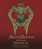 Ｓｏｕｎｄ　Ｈｏｒｉｚｏｎ「 Ｓｏｕｎｄ　Ｈｏｒｉｚｏｎ　第三次領土拡大遠征凱旋記念　国王生誕祭　２００９．０６．２６」