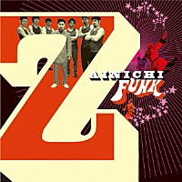 在日ファンク「 在日ファンク」
